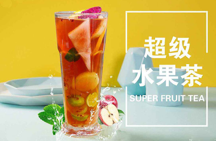 合川水果茶培训